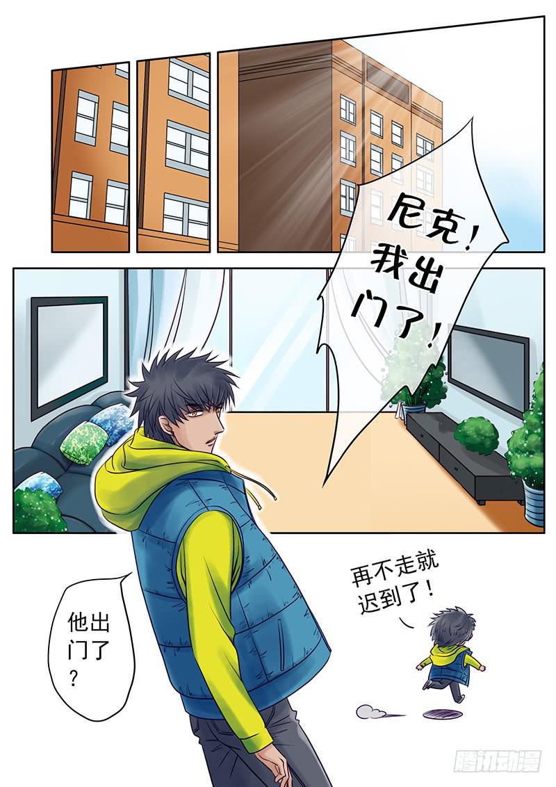 020 新年礼物（中）-第23话