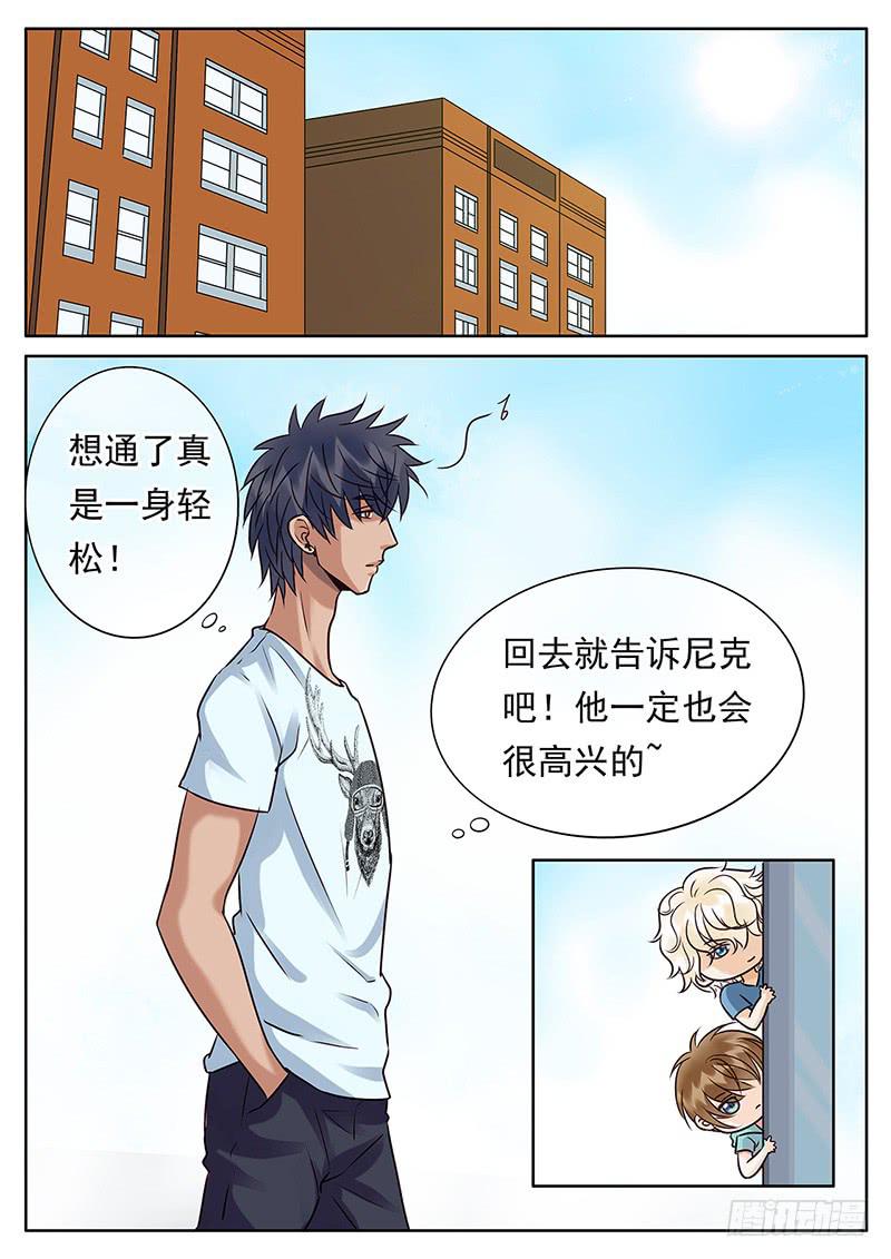 033同居曝光-第37话