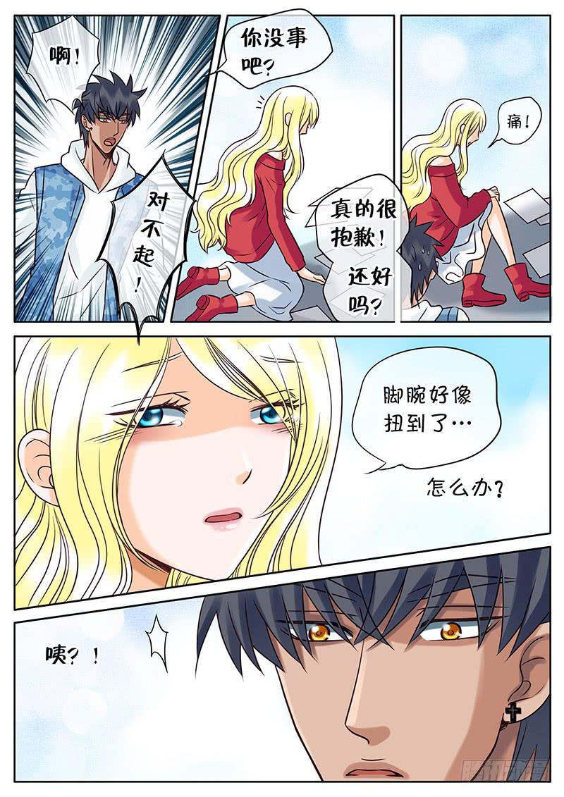 035 朋友的距离-第39话