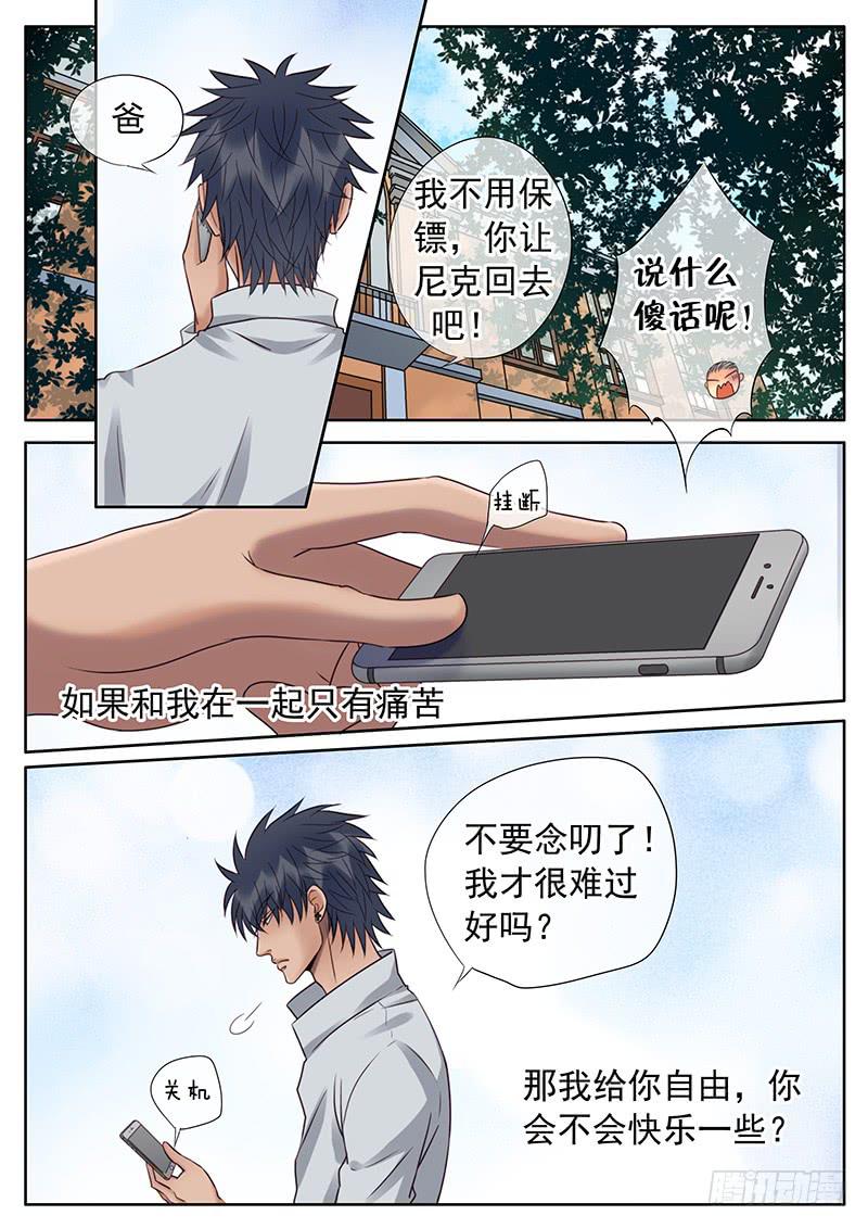 039 有口莫辩-第43话