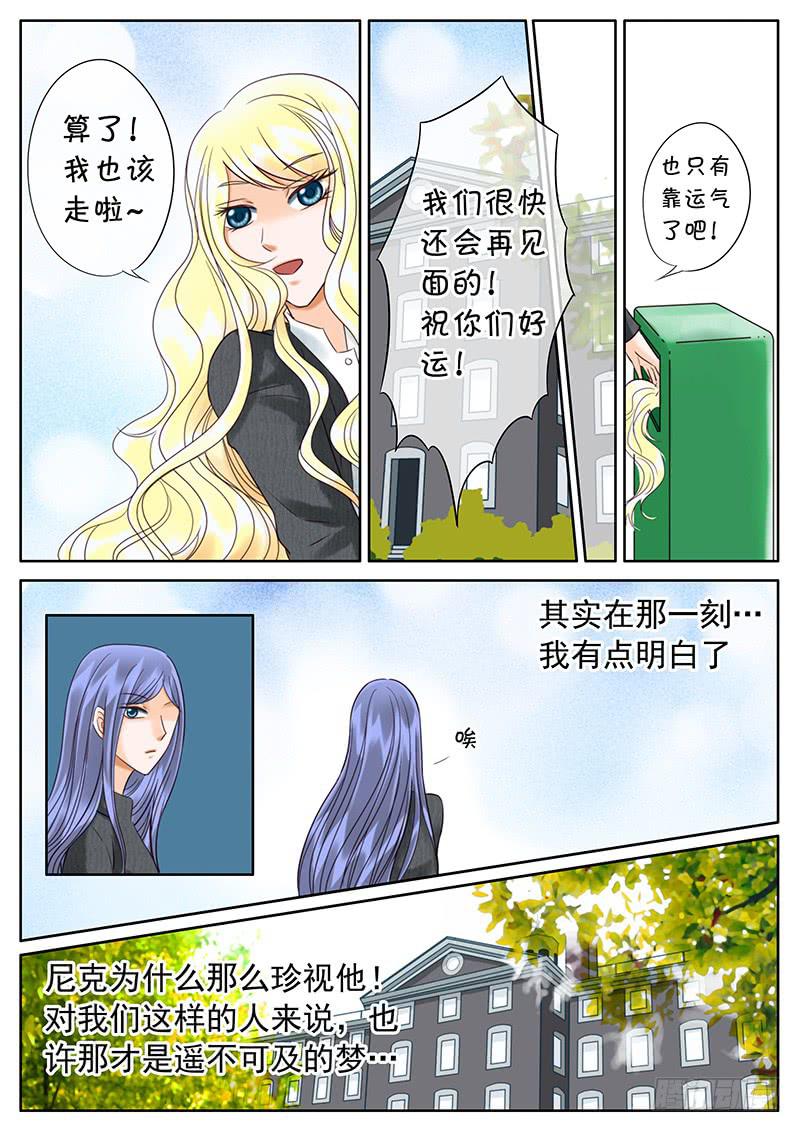039 有口莫辩-第43话