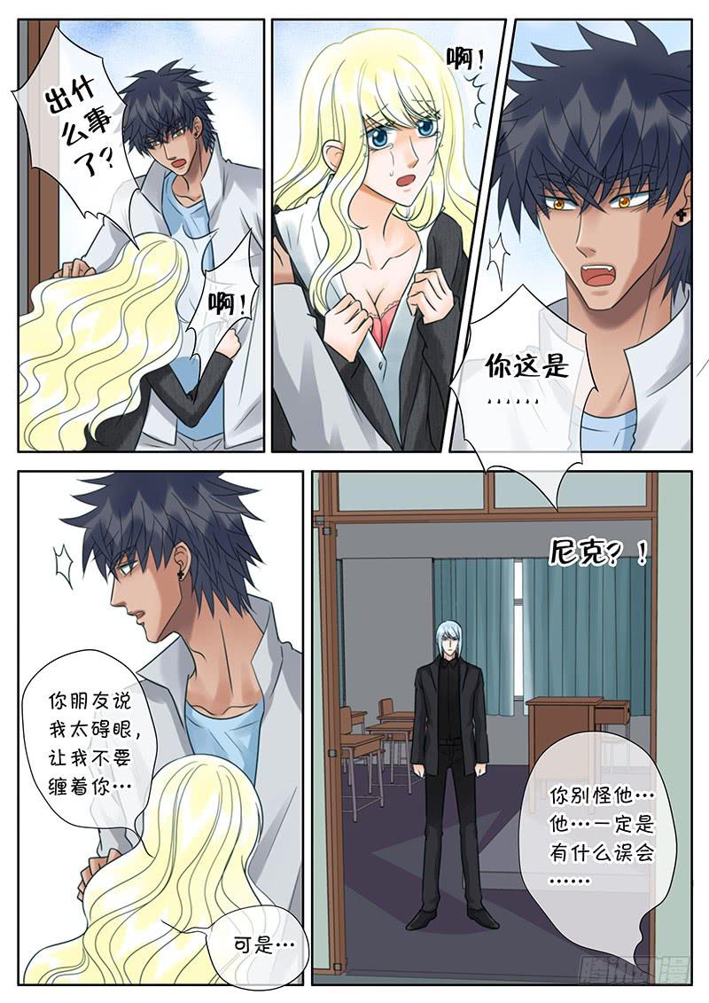 039 有口莫辩-第43话