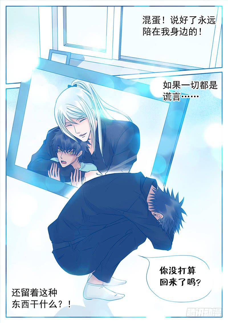 041 失踪的尼克-第45话