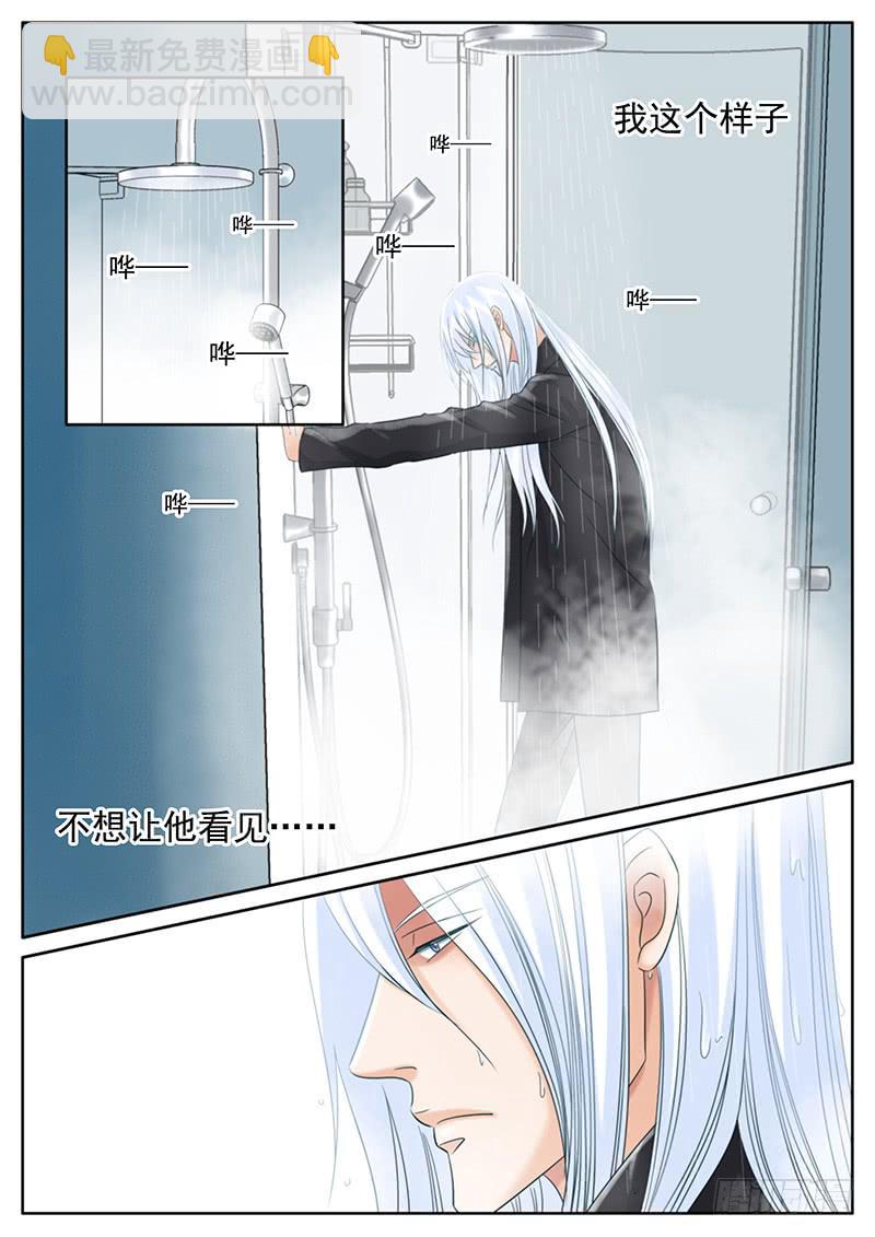 041 失踪的尼克-第45话