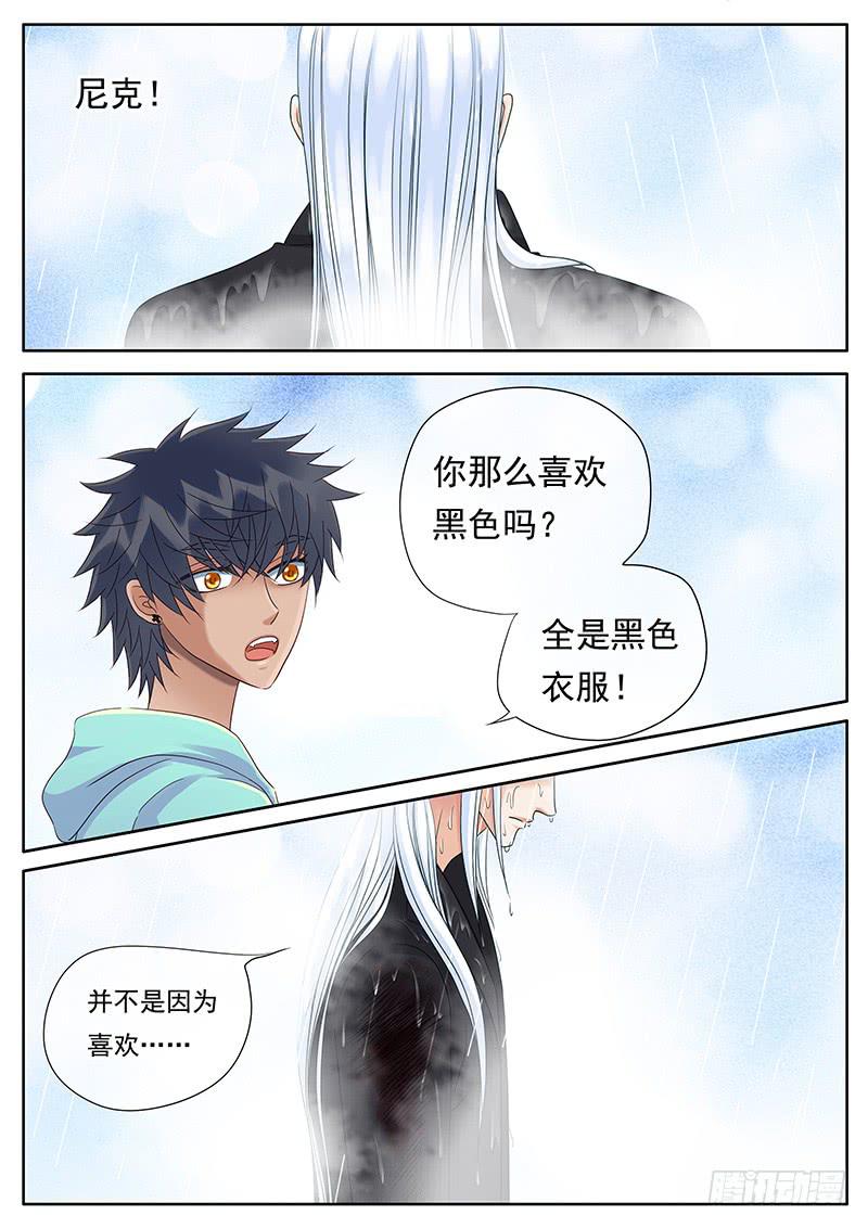 041 失踪的尼克-第45话