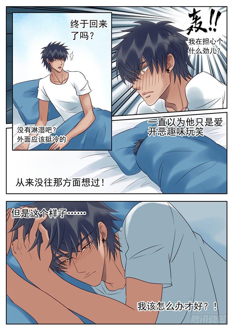 041 失踪的尼克-第45话