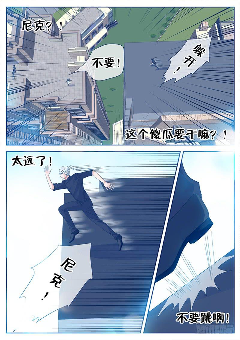 043 你是我的爱丽丝-第47话