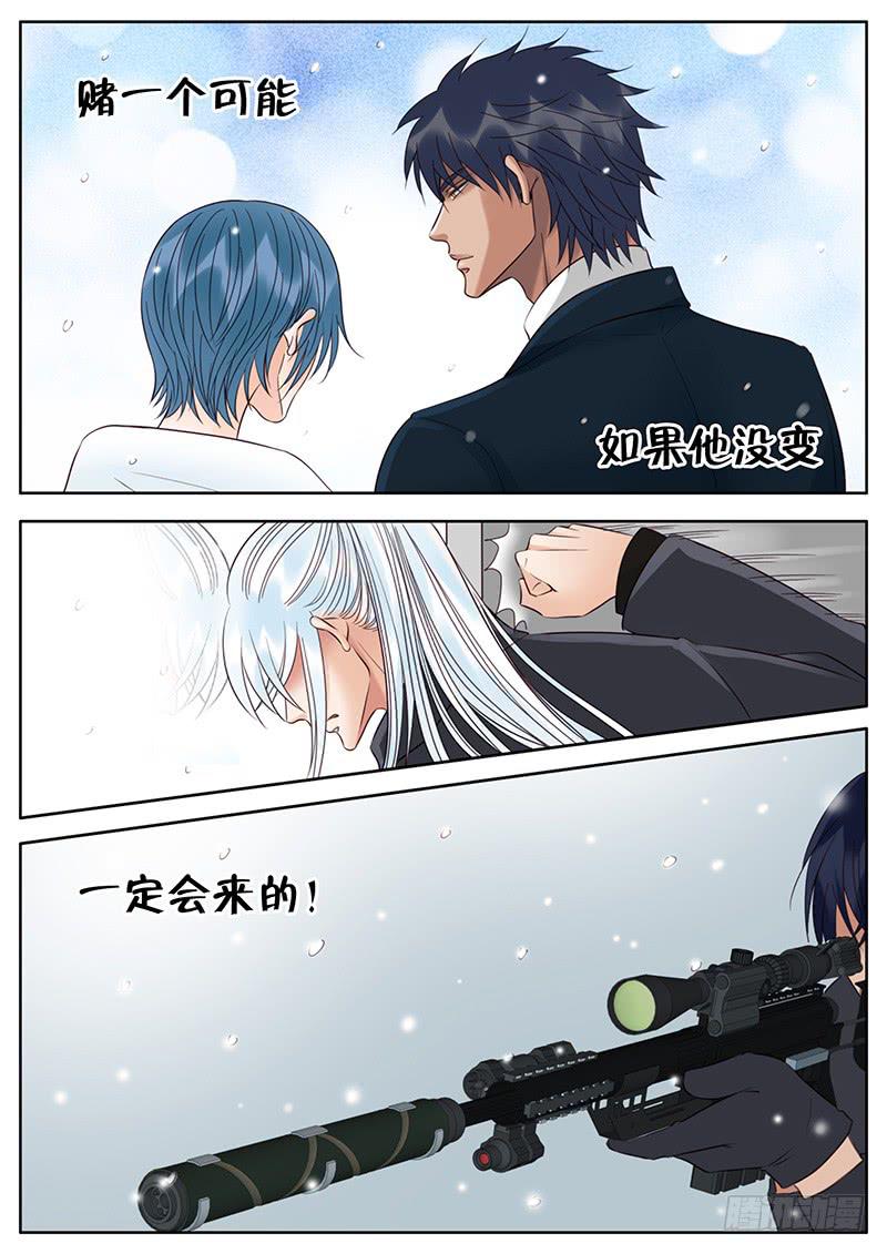 049 婚礼-第53话