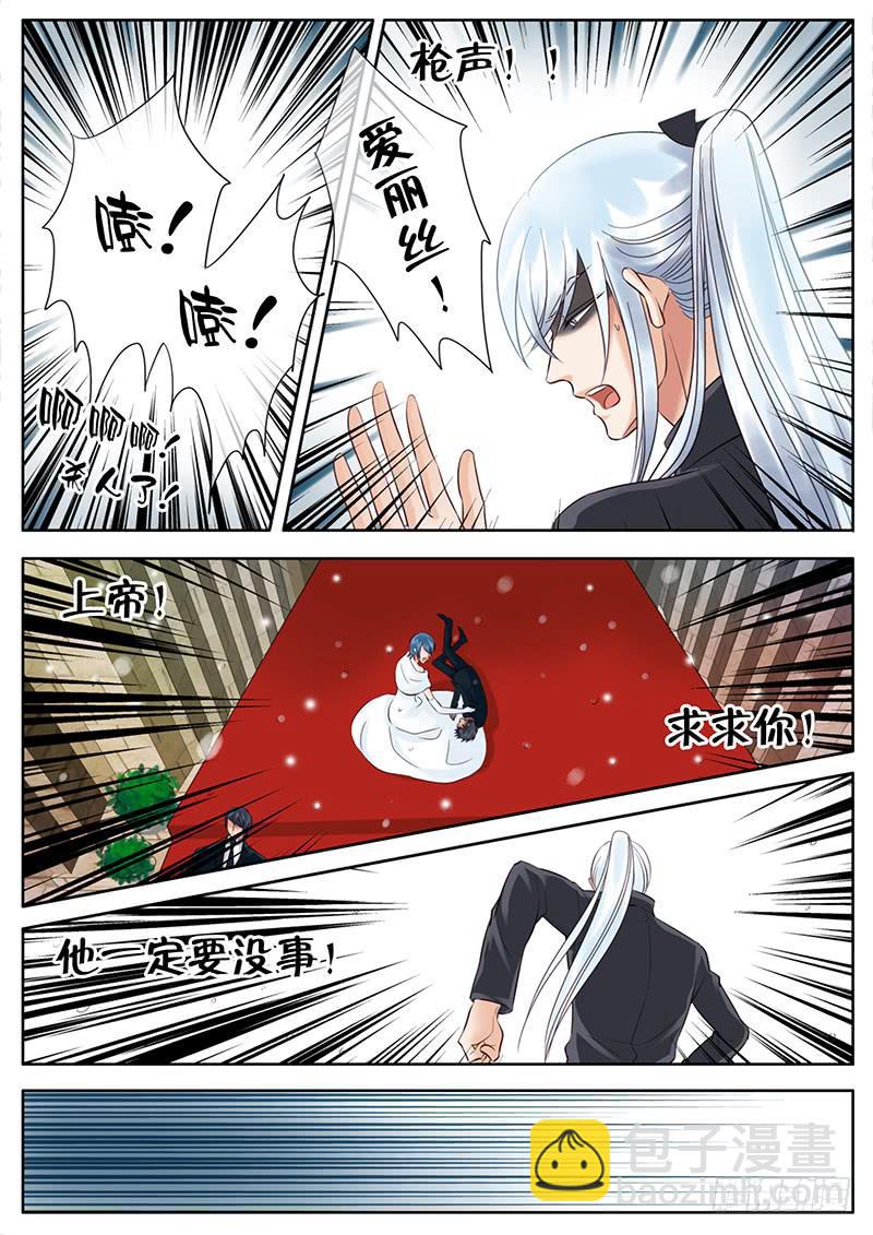 049 婚礼-第53话