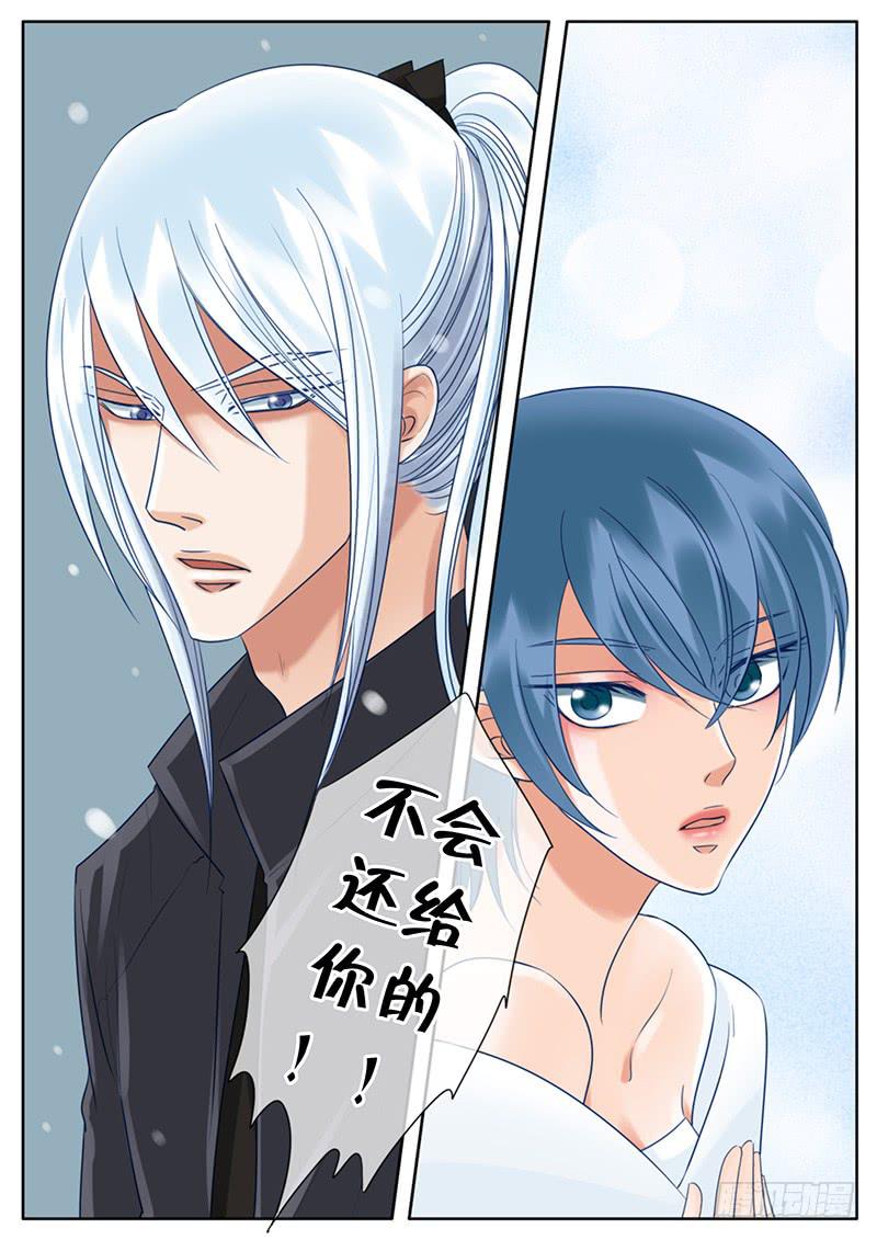 049 婚礼-第53话