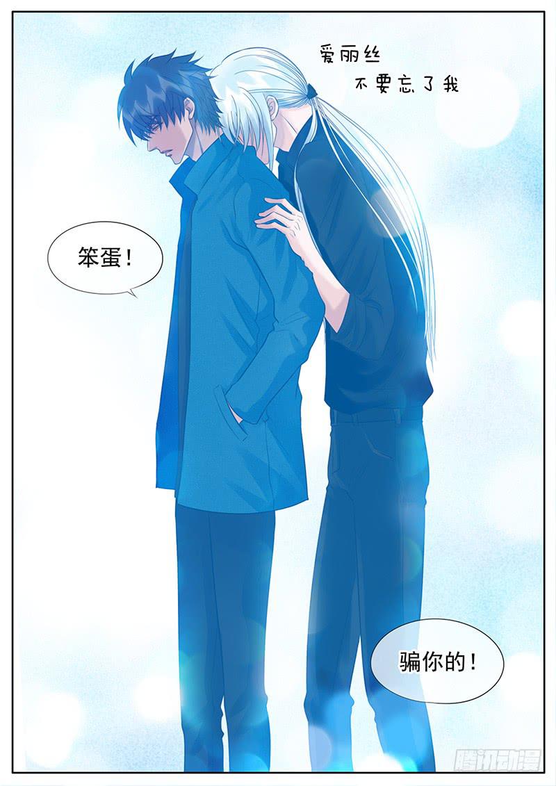 049 婚礼-第53话