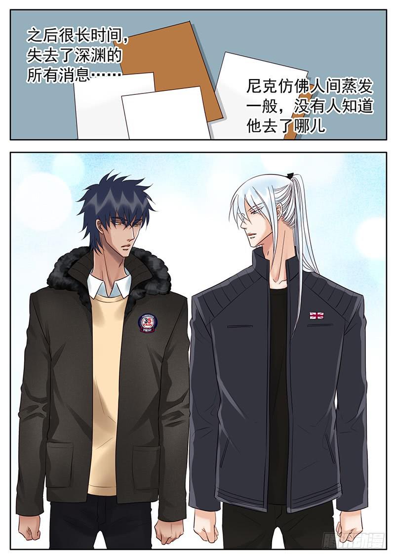 049 婚礼-第53话