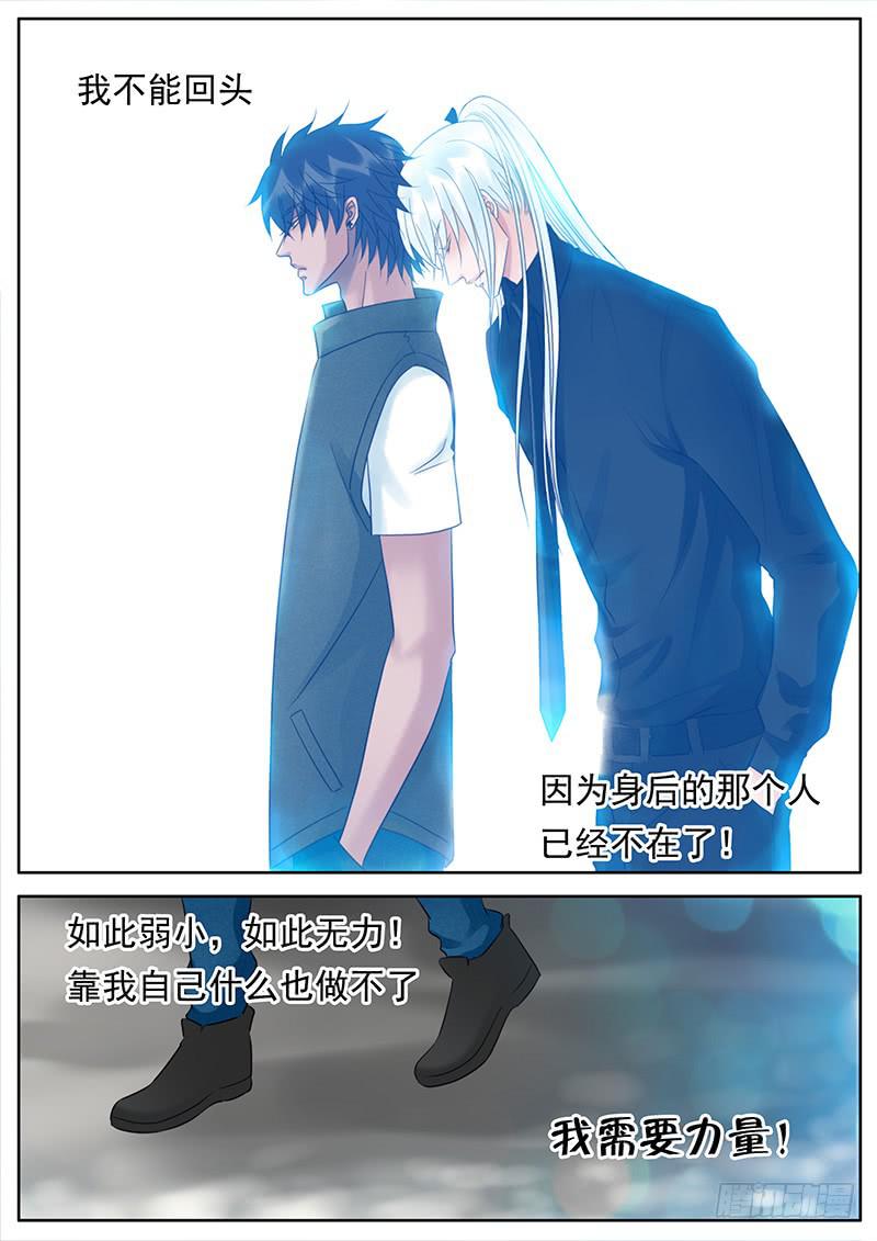 049 婚礼-第53话