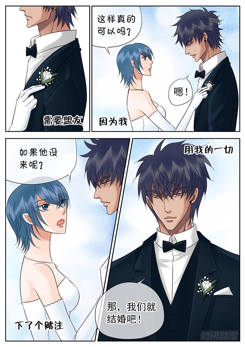 049 婚礼-第53话