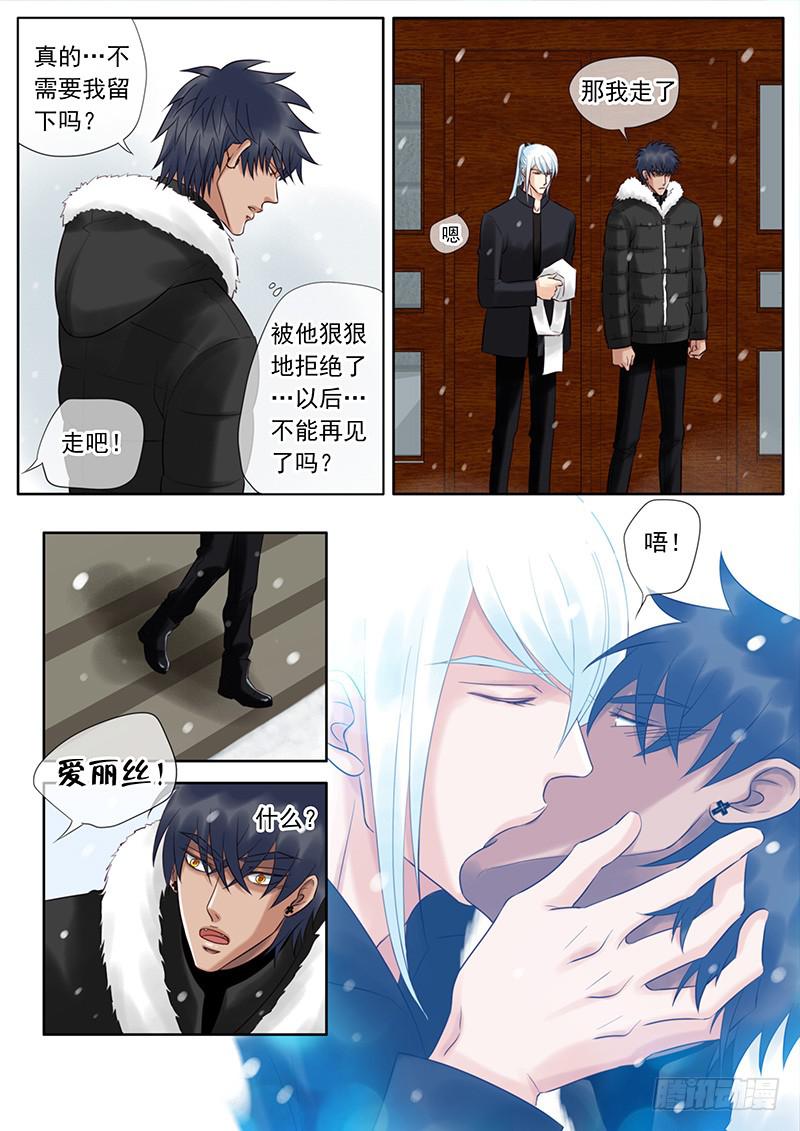 051 离别的吻-第55话