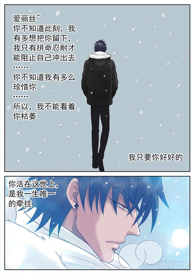 051 离别的吻-第55话