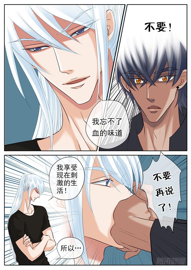 051 离别的吻-第55话
