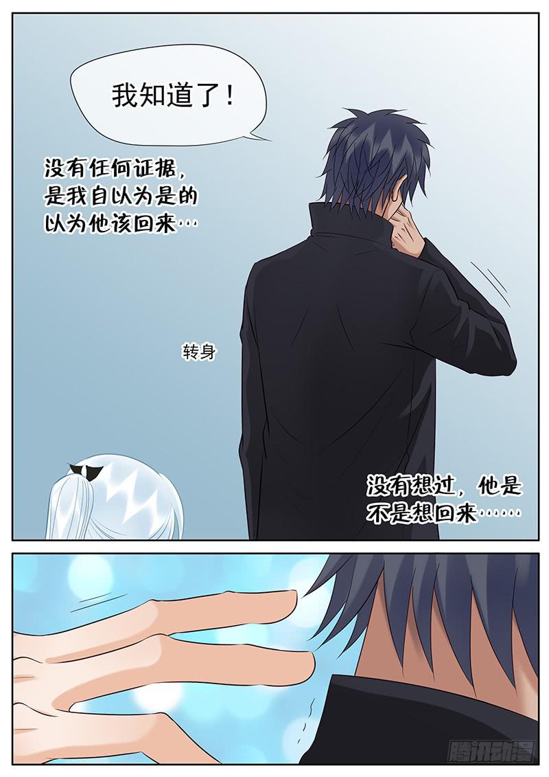 051 离别的吻-第55话
