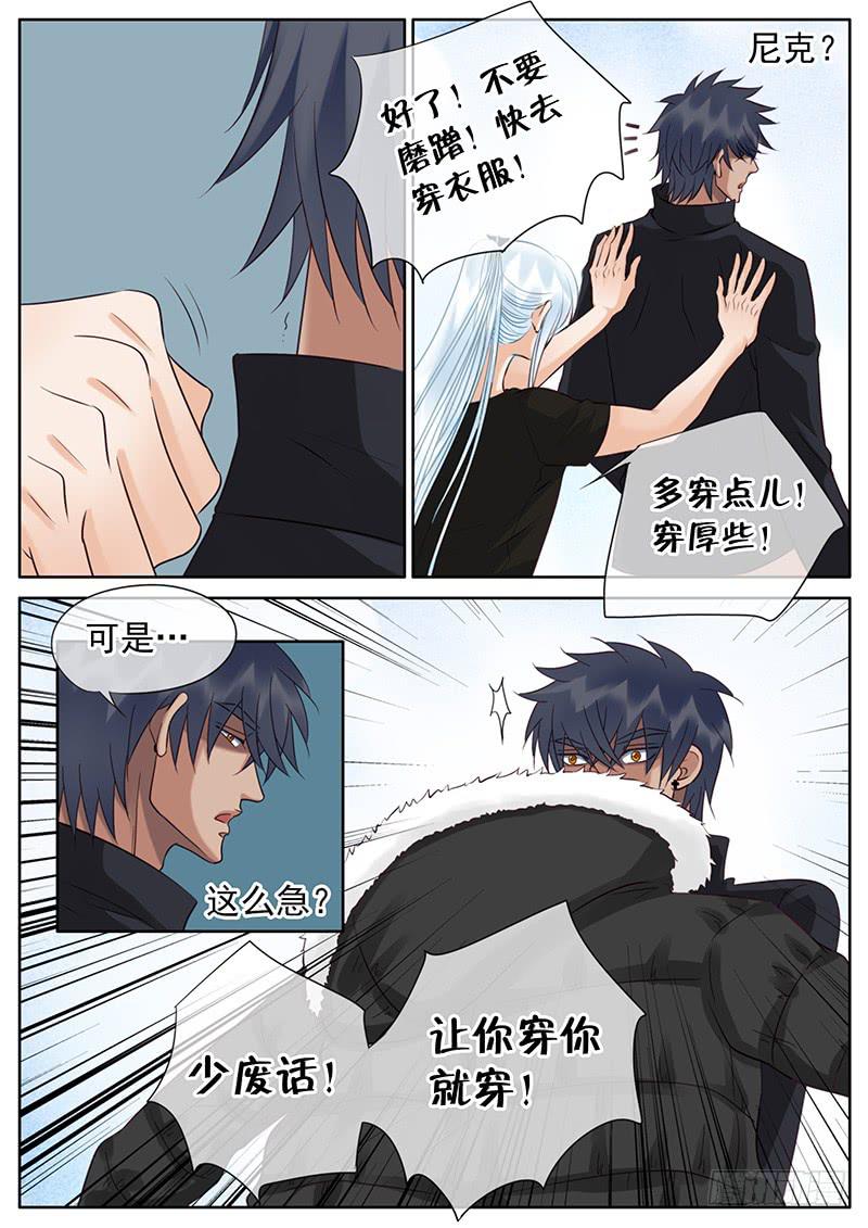 051 离别的吻-第55话