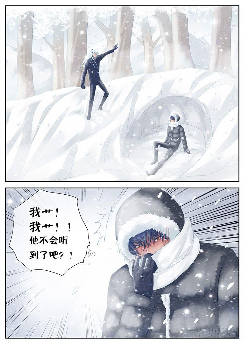 053 胆小鬼-第57话