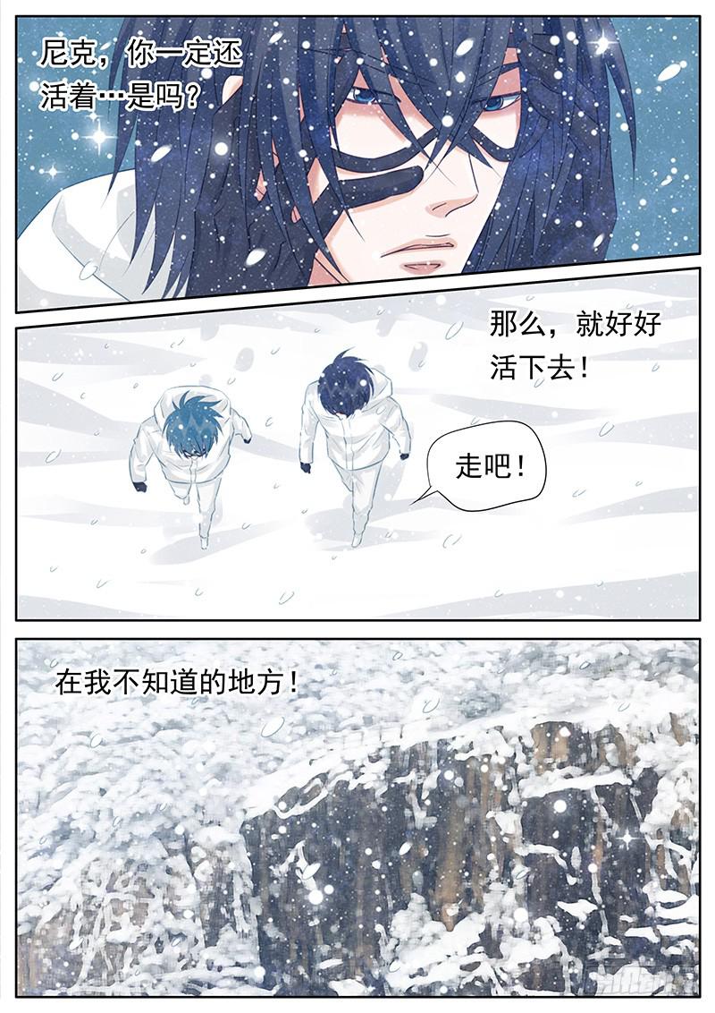 055 最终的抉择-第59话