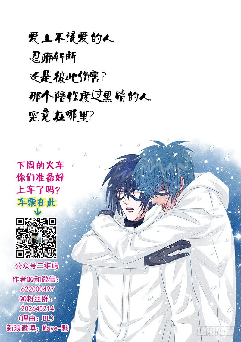 055 最终的抉择-第59话