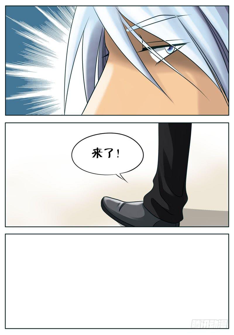 007 发泄-第7话
