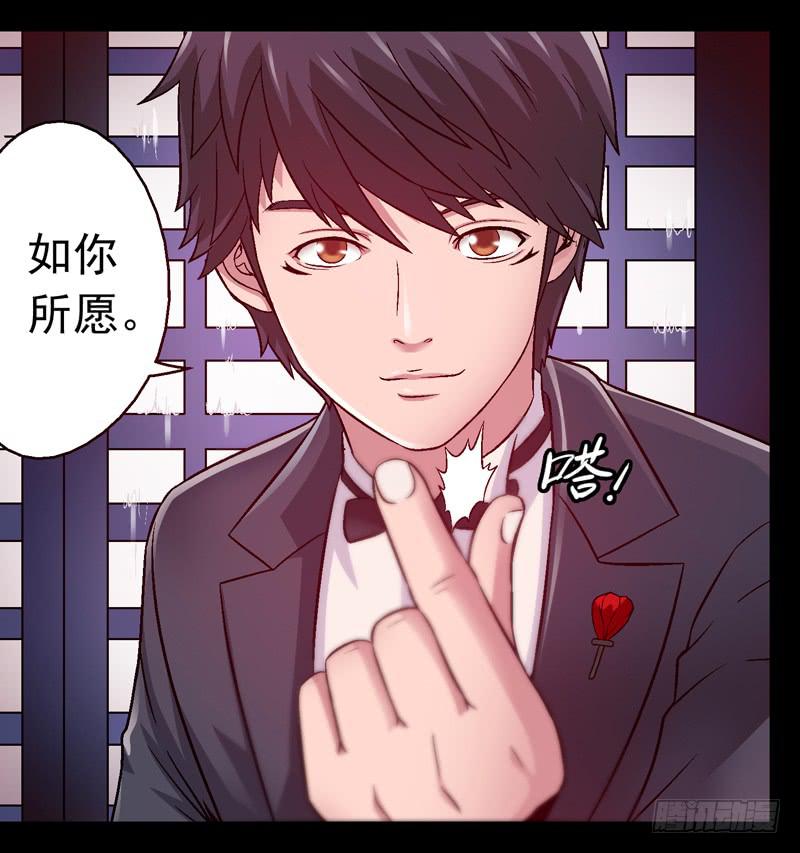 1.我想杀了我老公-第1话