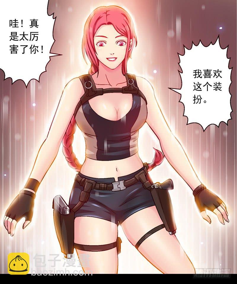 1.我想杀了我老公-第1话