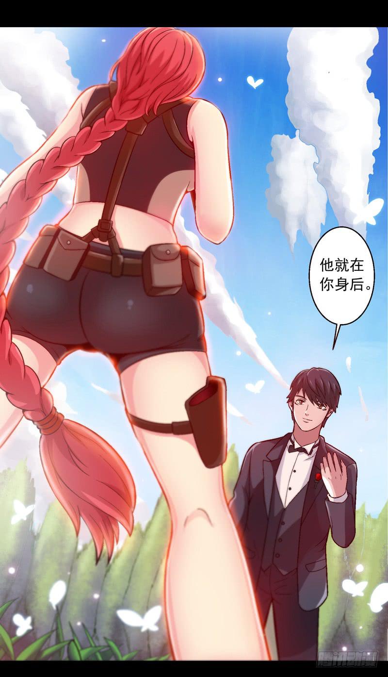 1.我想杀了我老公-第1话