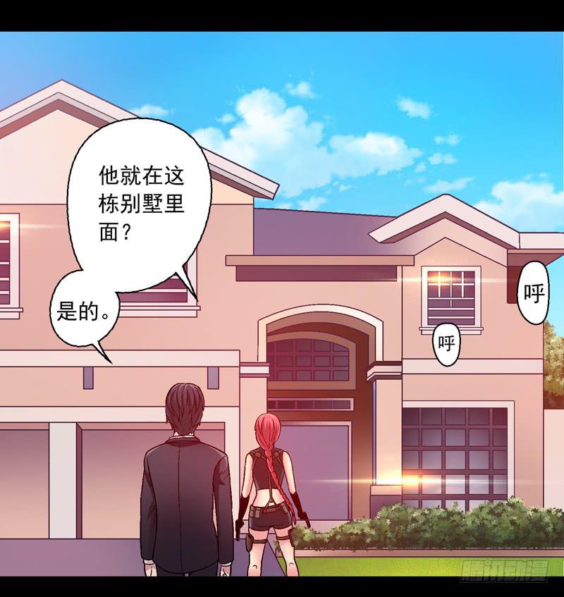 1.我想杀了我老公-第1话