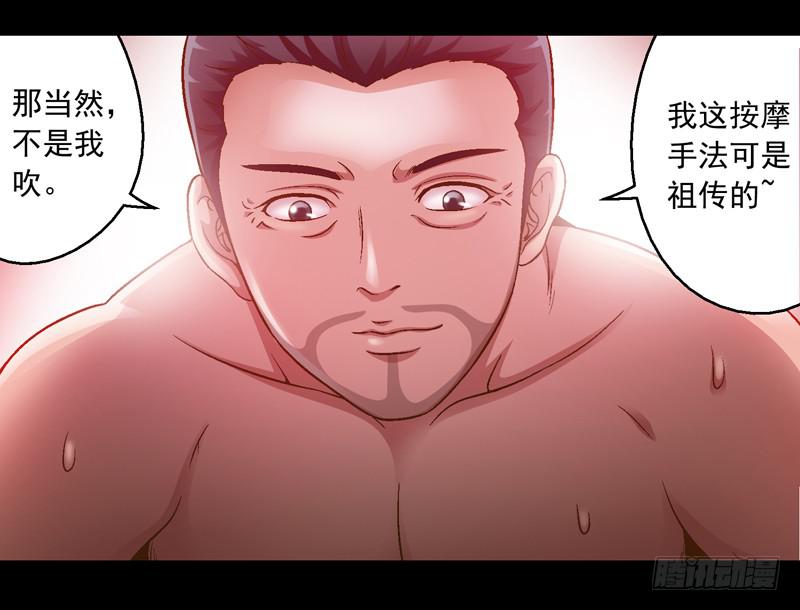 1.我想杀了我老公-第1话