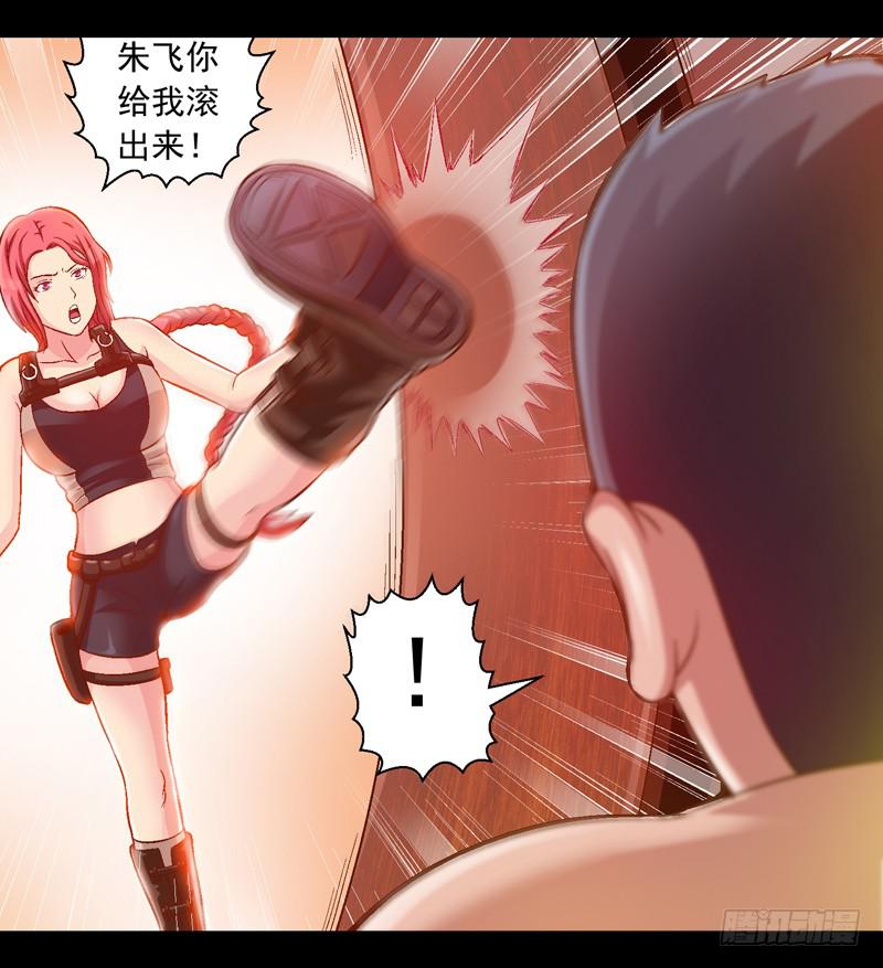 1.我想杀了我老公-第1话