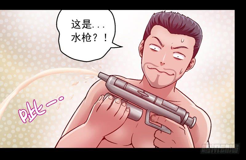 1.我想杀了我老公-第1话