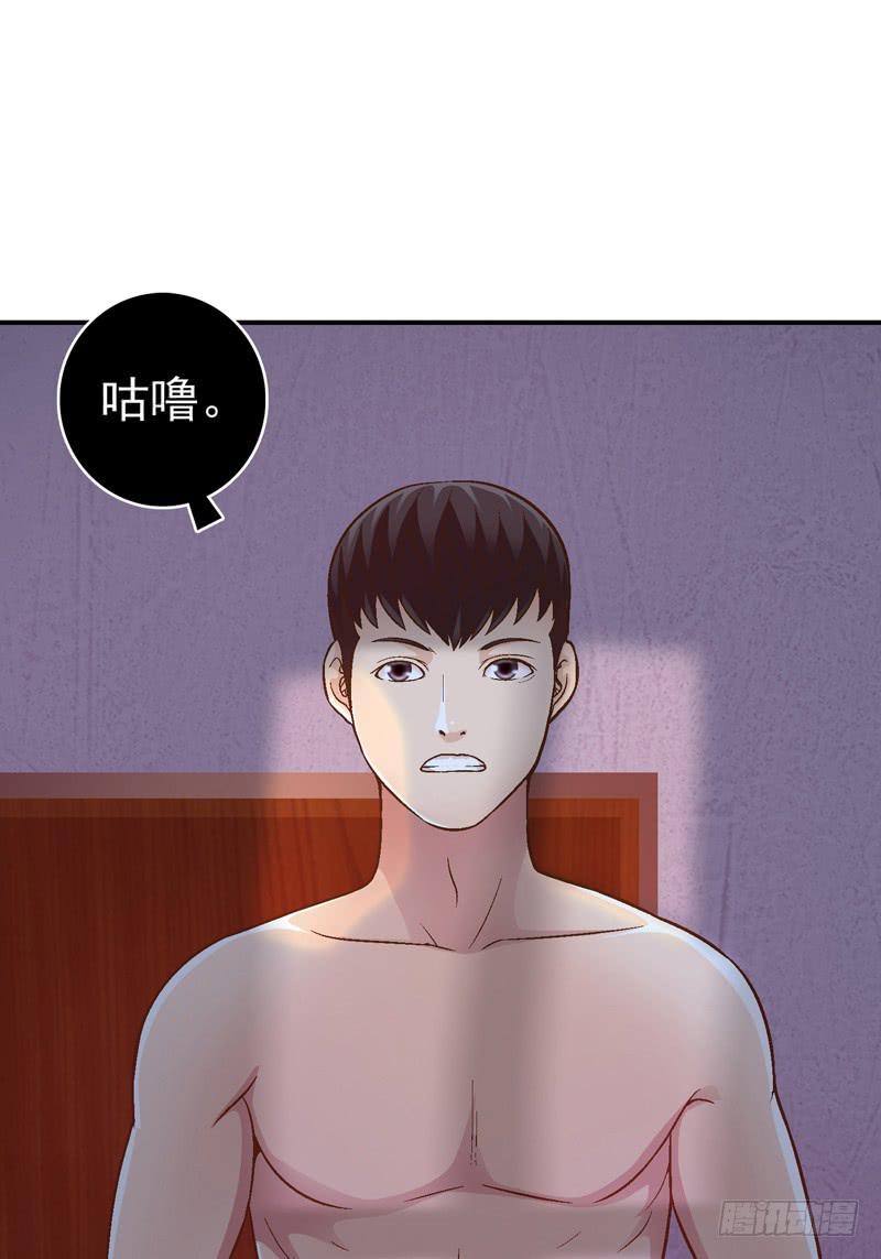 单身狗之梦-第11话