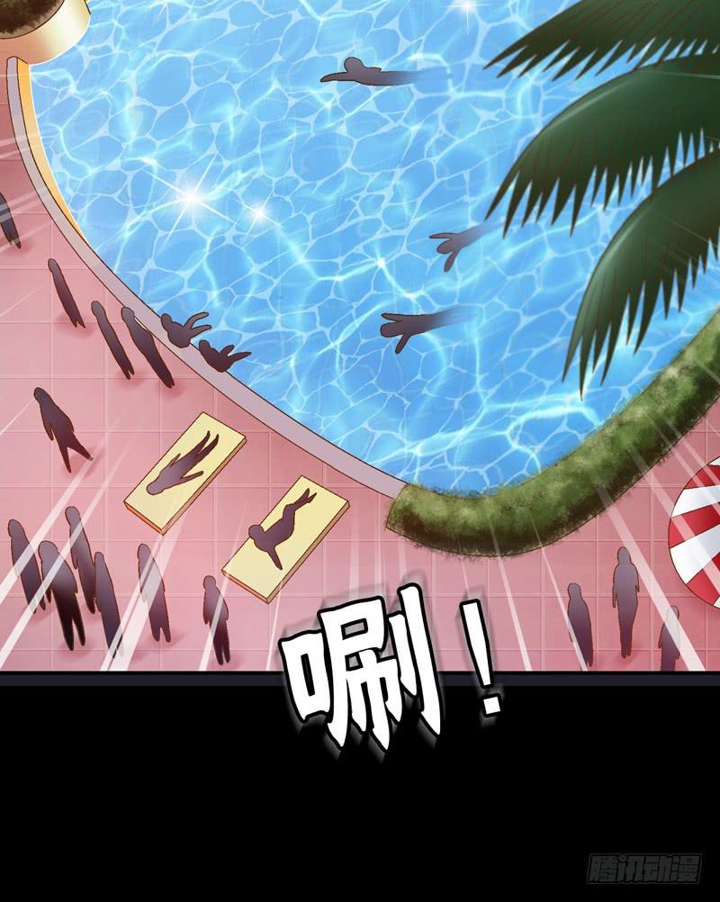 单身狗之梦-第11话
