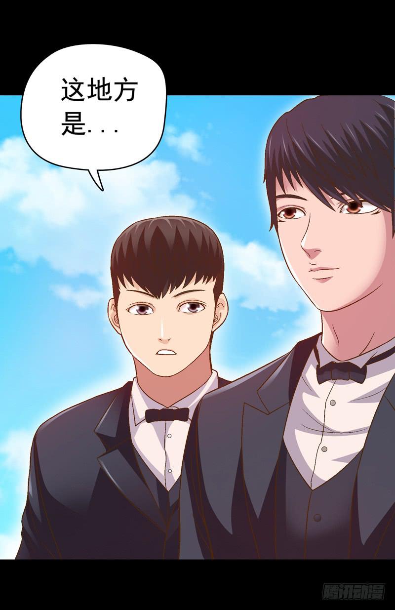 单身狗之梦-第11话