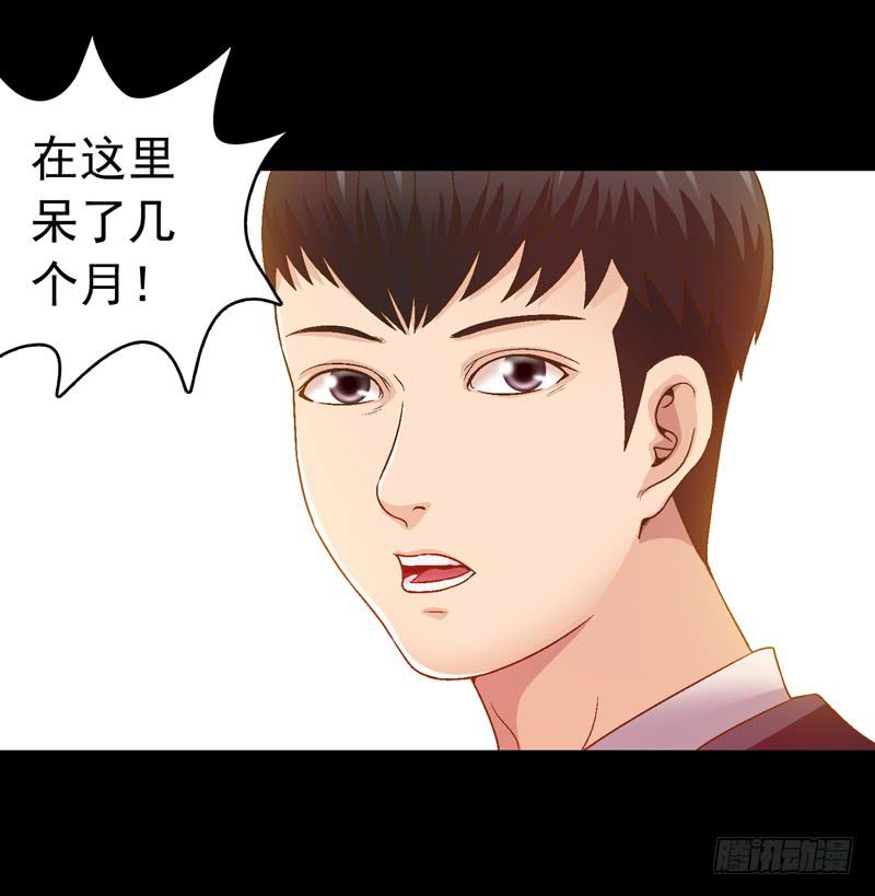单身狗之梦-第11话