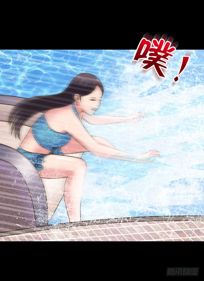 单身狗之梦-第11话