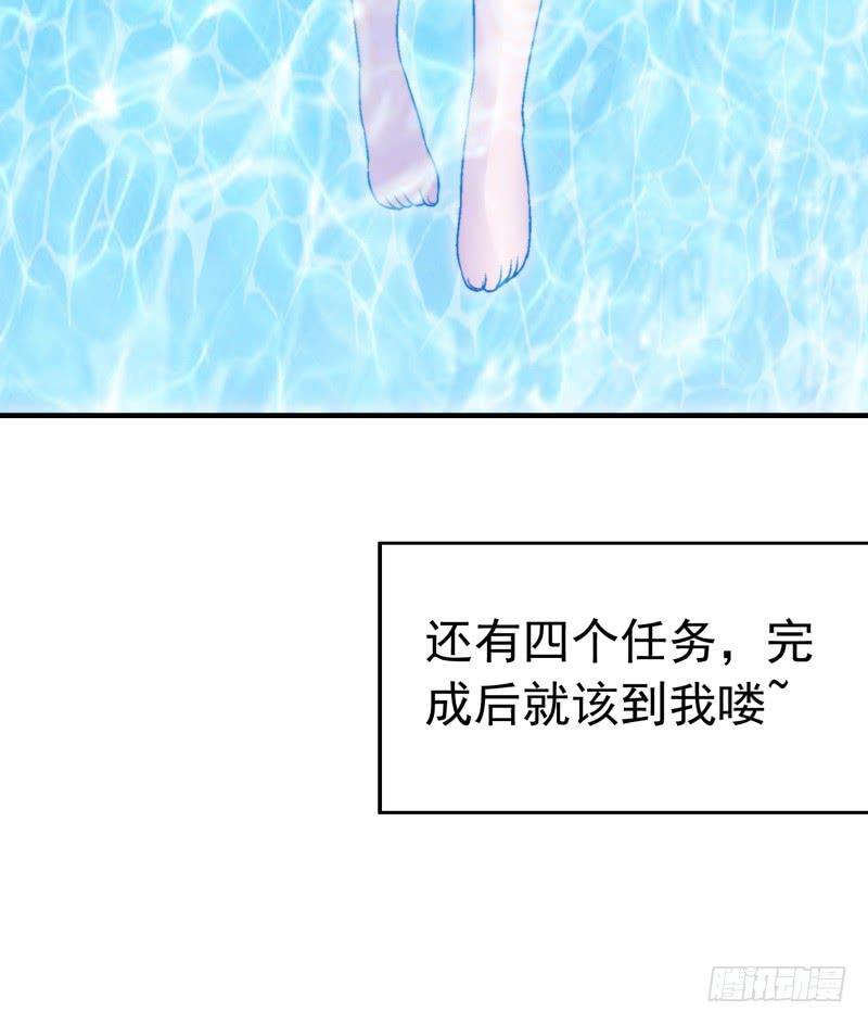 梦之海(1/2)-第13话