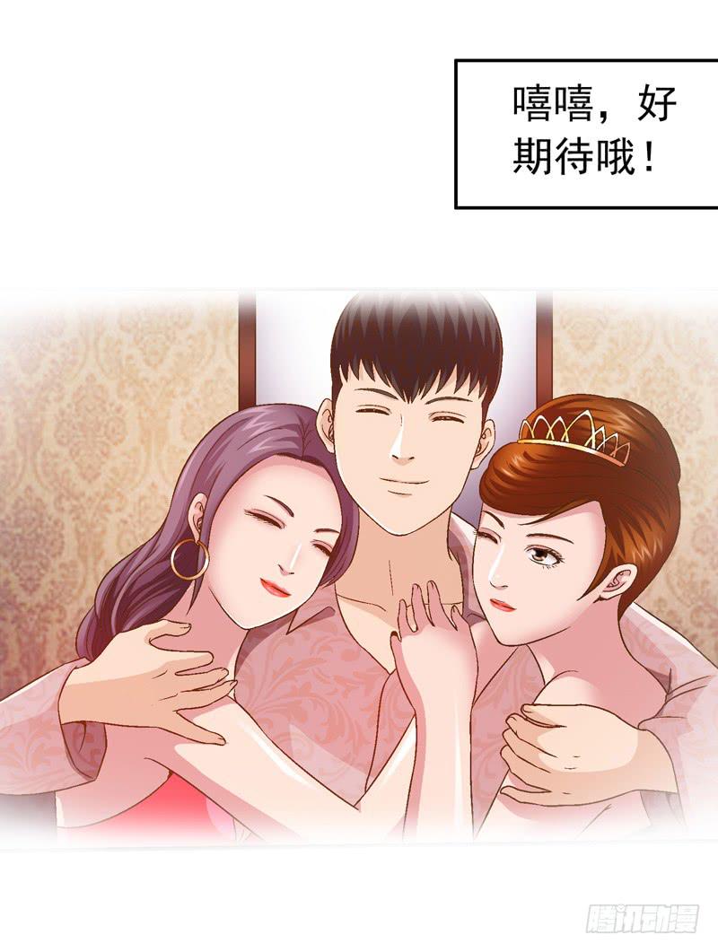 梦之海(1/2)-第13话