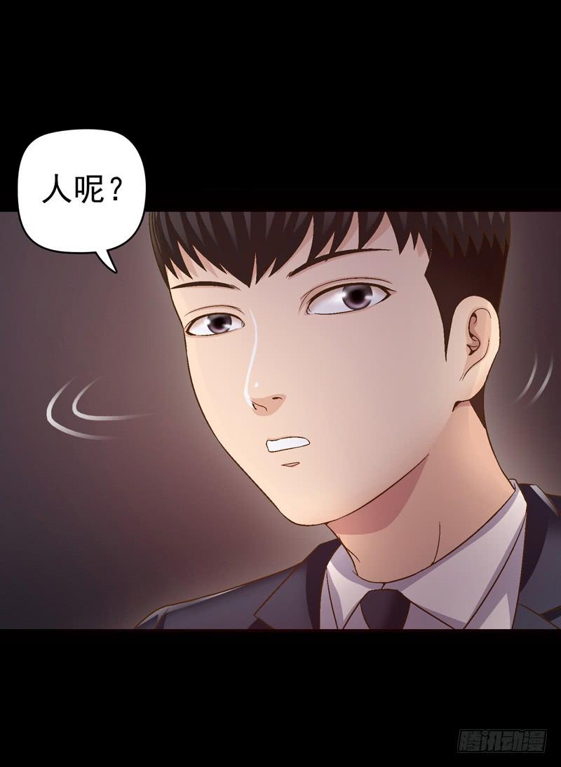 梦之海(1/2)-第13话