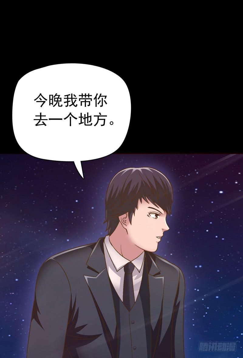 梦之海(1/2)-第13话