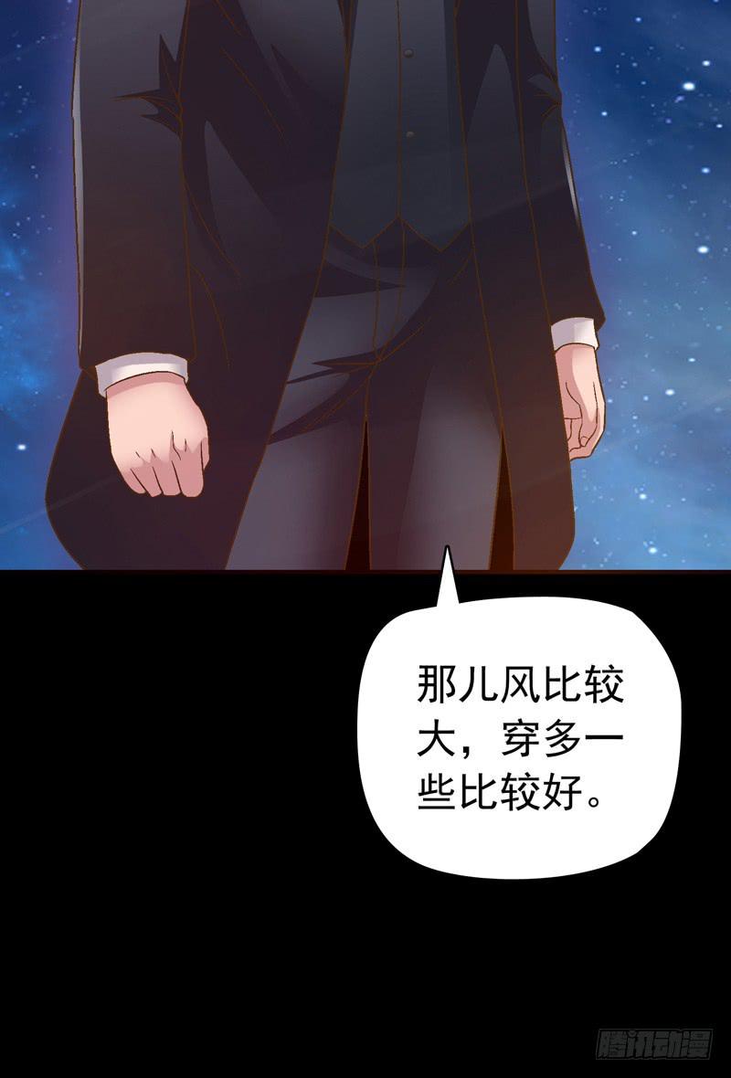 梦之海(1/2)-第13话