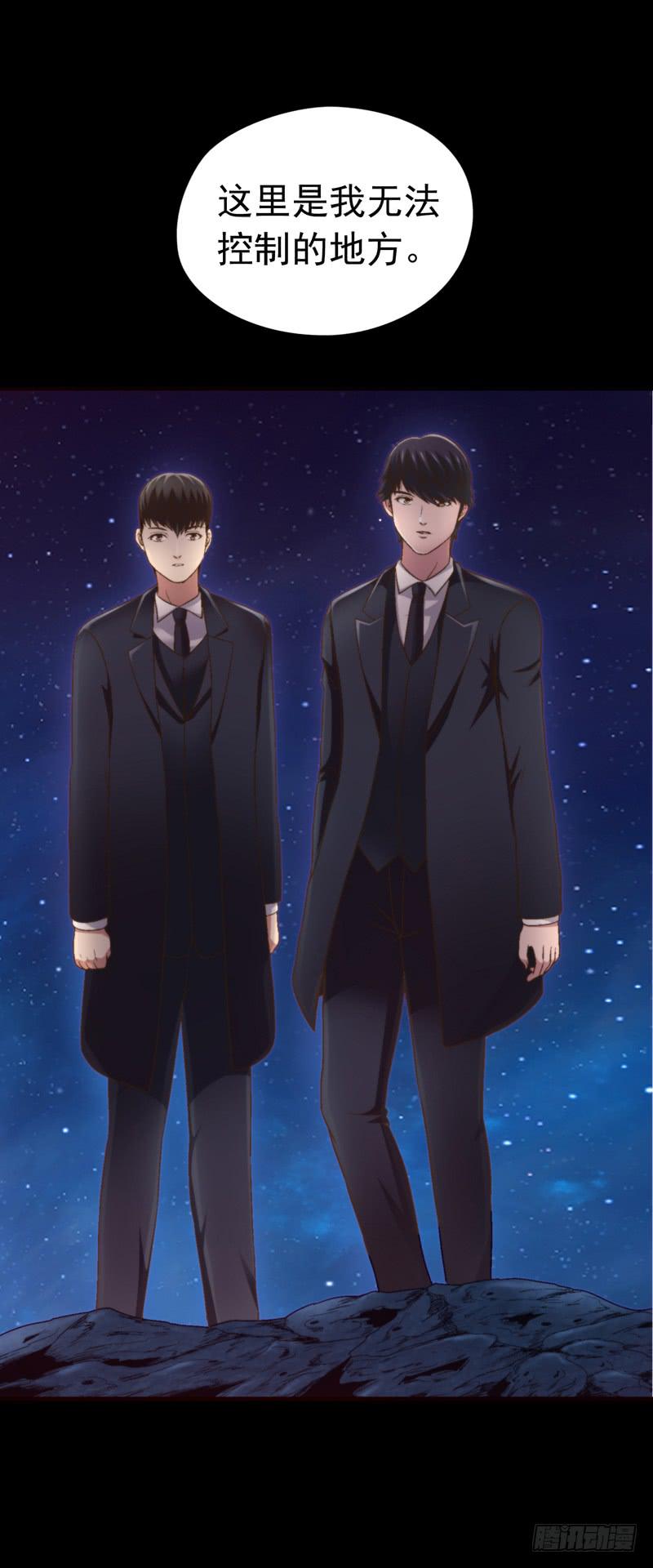 梦之海(1/2)-第13话