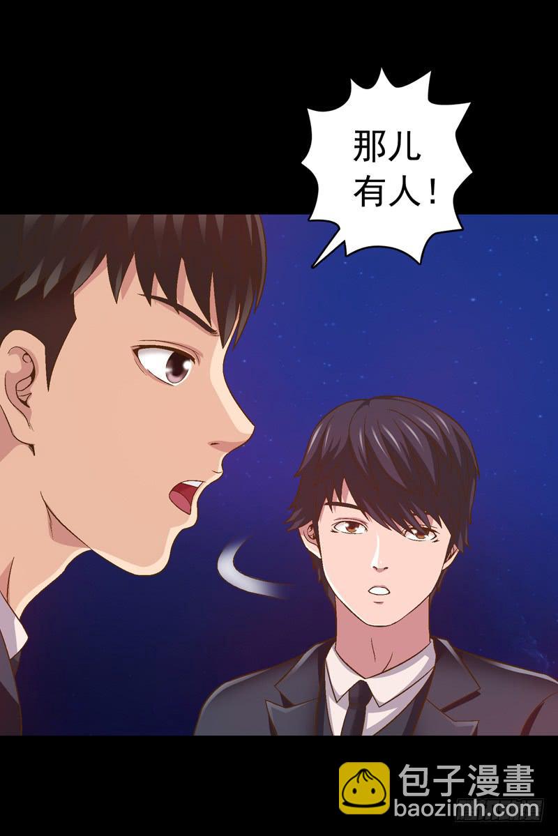 梦之海(1/2)-第13话