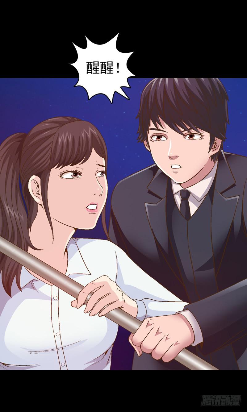 梦之海(1/2)-第13话
