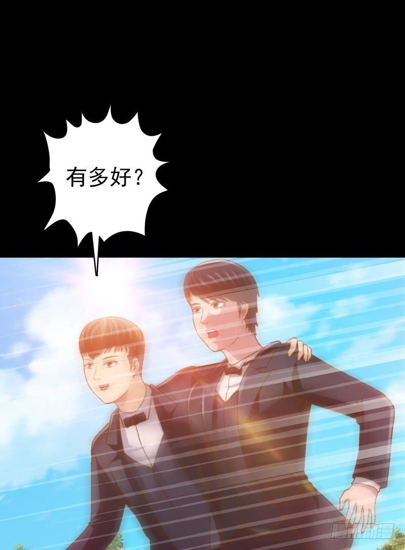 梦之海(1/2)-第13话