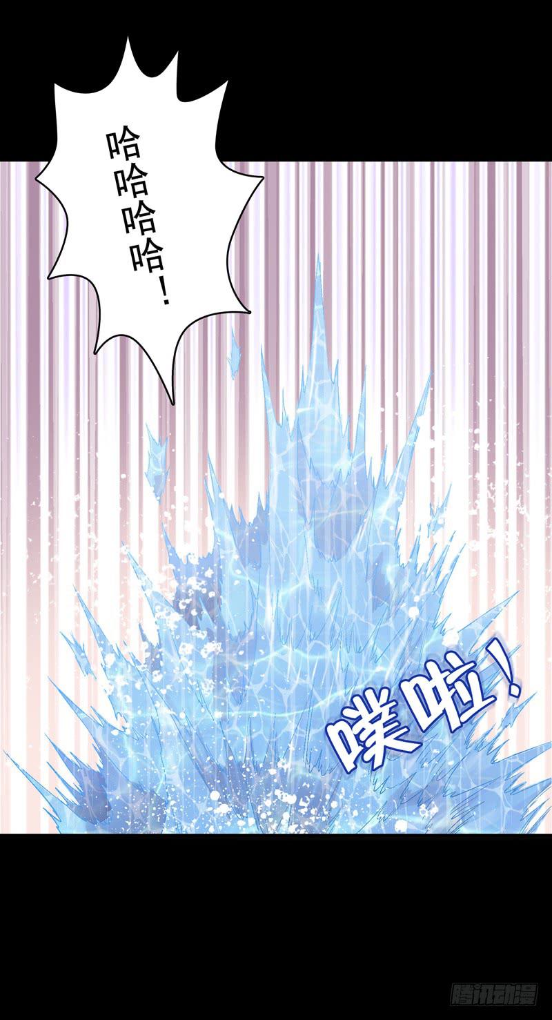 梦之海(1/2)-第13话
