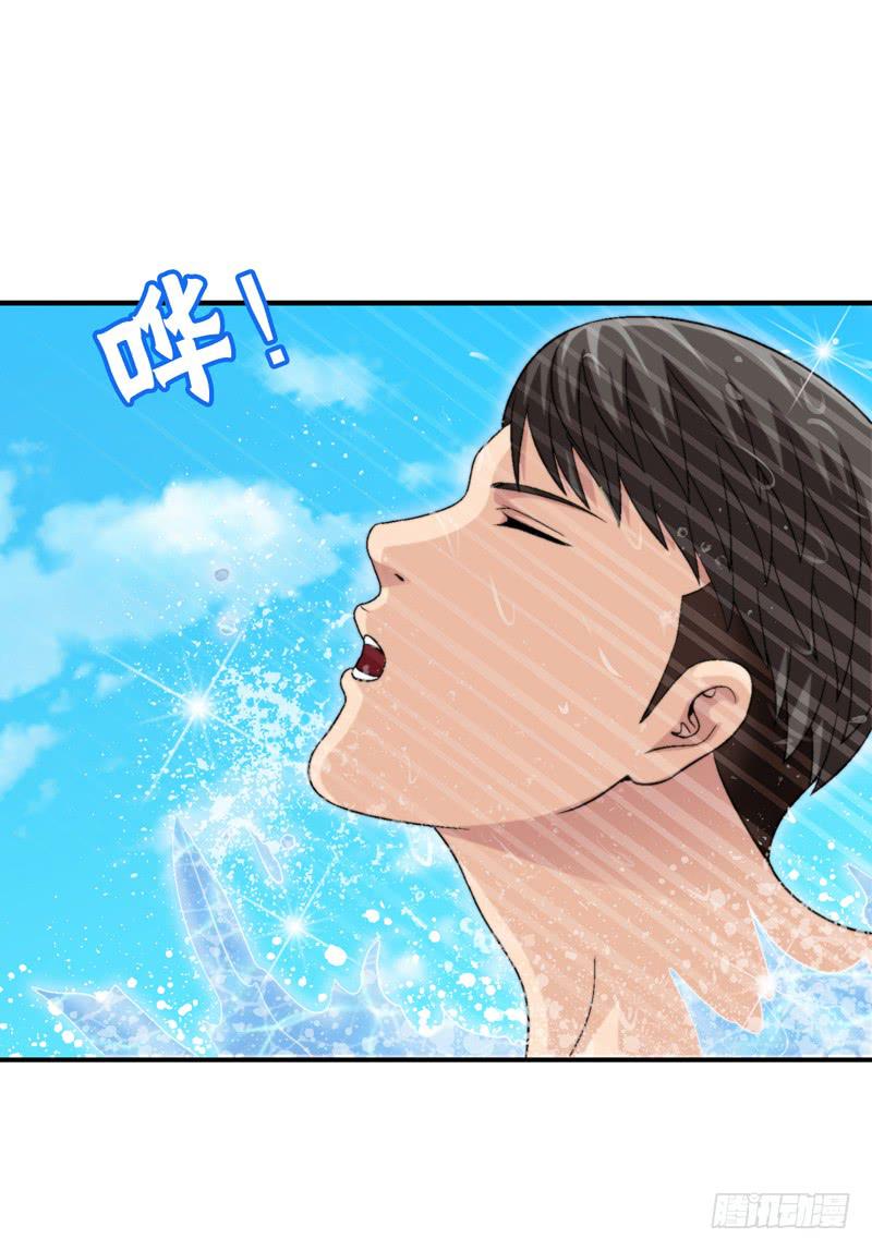 梦之海(1/2)-第13话